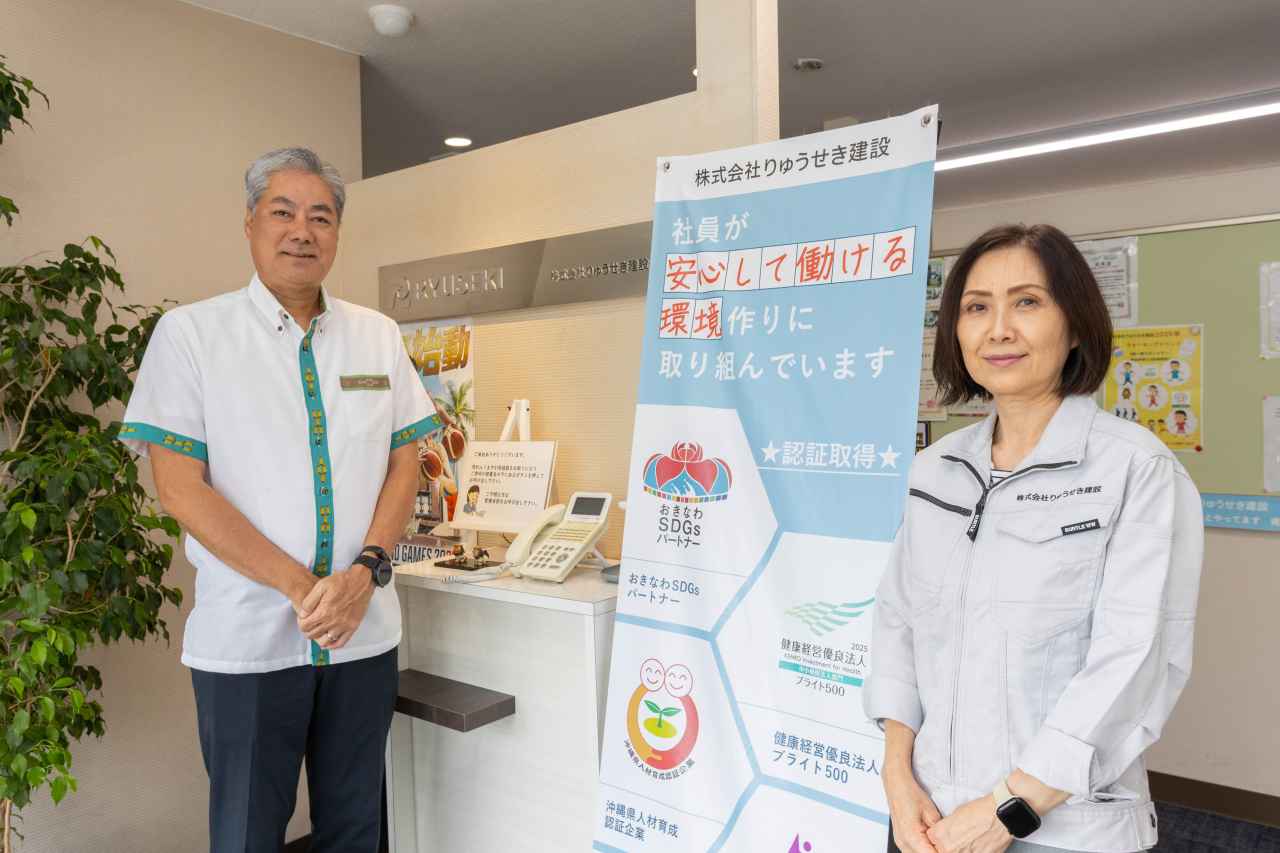 株式会社りゅうせき建設様の受付窓口の様子