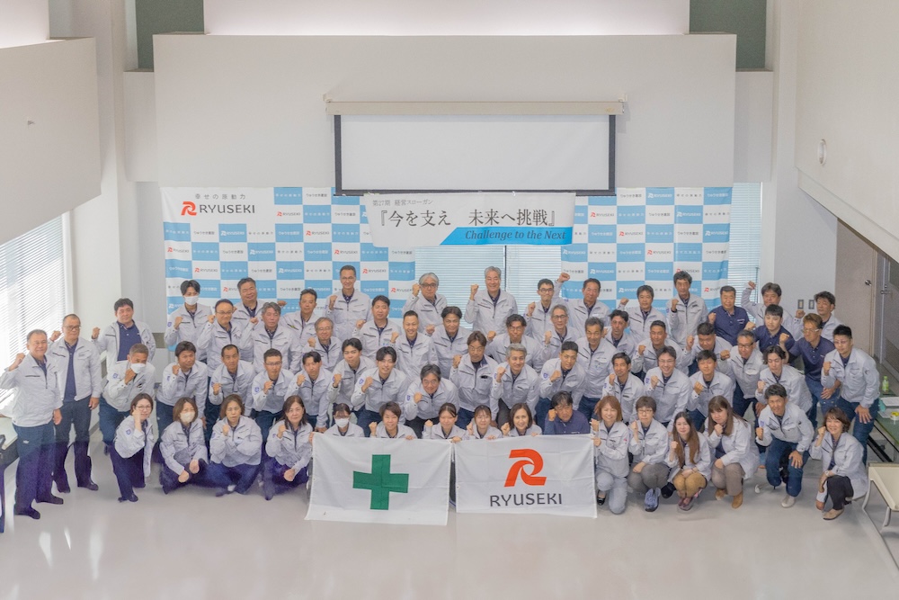 株式会社りゅうせき建設様集合写真