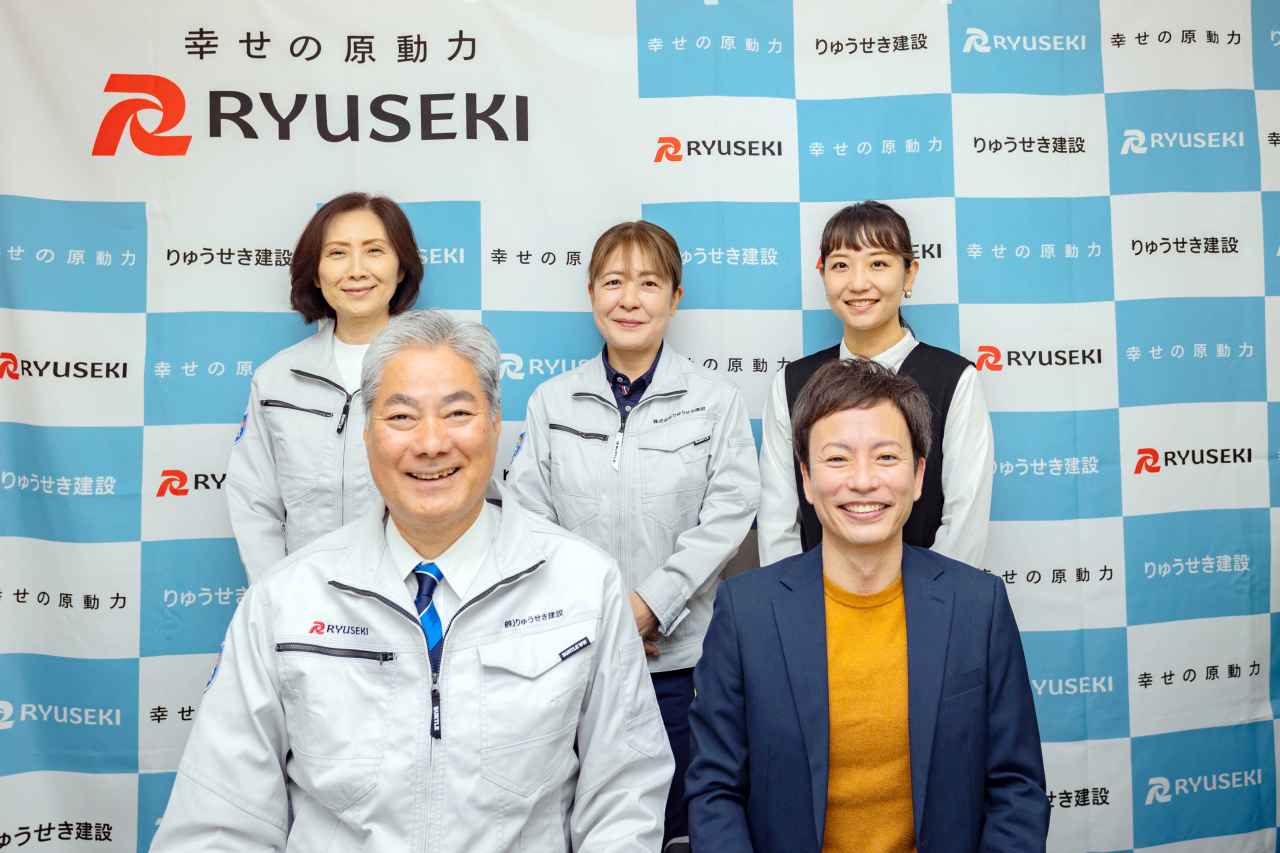 HOUGO様、りゅうせき建設の皆様