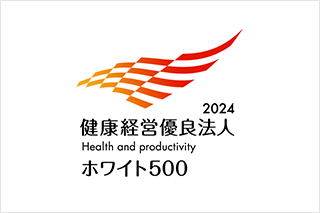 健康経営優良法人2019（ホワイト500）　ロゴ