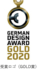 German Design Award 受賞ロゴ（GOLD賞）