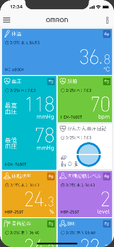 音波通信機能搭載で 毎日の検温結果をスマホで管理 オムロン 音波通信体温計 Mc 6800b ニュースリリース 企業情報 オムロン ヘルスケア