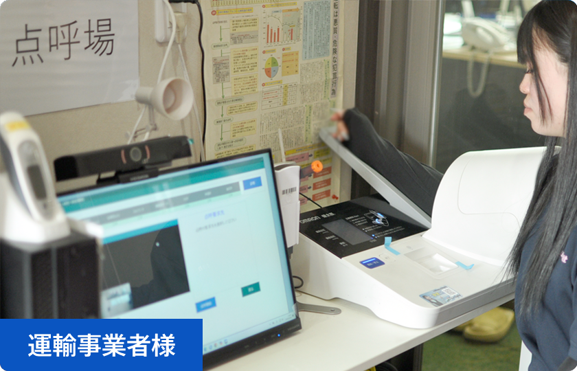 AZロジ株式会社の導入事例