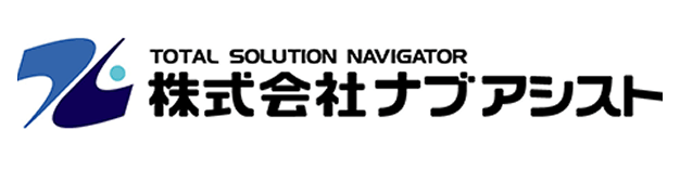 株式会社ナブアシスト