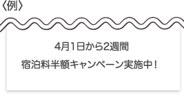 印字スペースに広告出せます