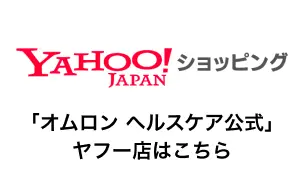 Yahooショッピング