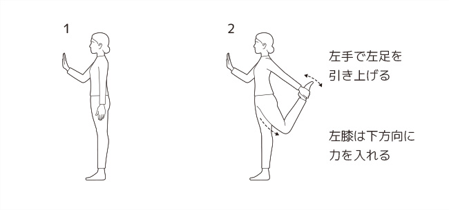 膝痛の軽減に効果的なストレッチ方法｜膝の痛み｜痛みwith