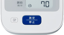 使いやすい「ワンプッシュスイッチ」
