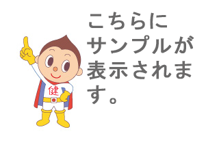 こちらにプレビューが表示されます