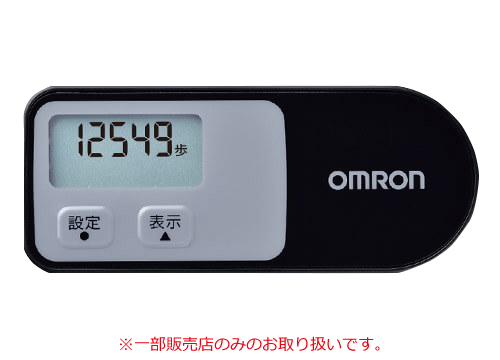 歩数計 HJ-320｜活動量計・歩数計｜商品・サービス｜オムロン ヘルスケア