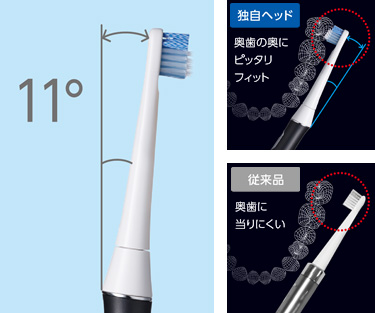音波式電動歯ブラシ HT-B322 メディクリーン|電動歯ブラシ|商品