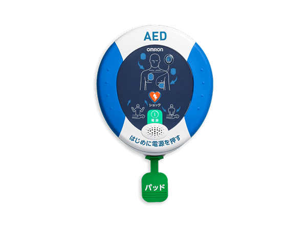 AED自動体外式除細動器