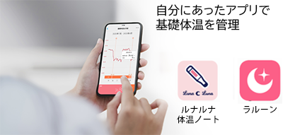 アプリ スマホ 体温計 スマホで使える無料の体温計アプリってある？おすすめは？