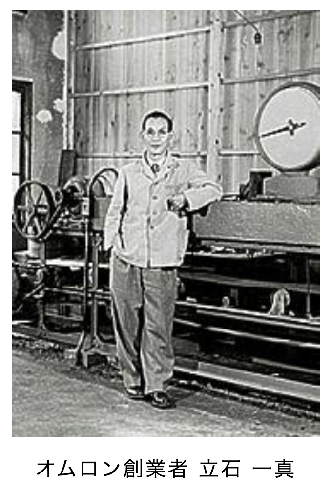 vol. オムロン家庭用血圧計の歴史