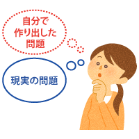 vol.117 科学の目で心と体を研究 期待される「認知行動療法」