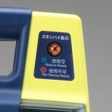異常があった場合スタンバイ表示が赤色になります